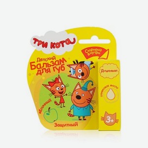 Бальзам для губ Галант Косметик Три кота Яблочный 4,2г