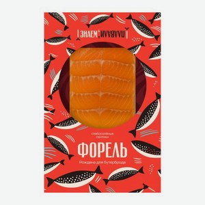 Форель филе ломтики слабосолёные Знаем, плавали 100г