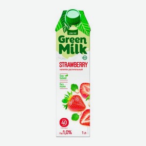 Растительный напиток соевый Клубника Green Milk 1% 1л
