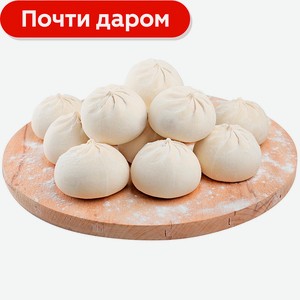 Хинкали Моя Цена 500 г