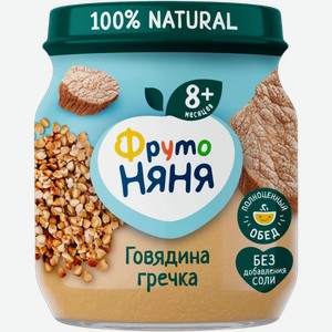 Пюре ФрутоНяня из говядины с гречкой и морковью 100г