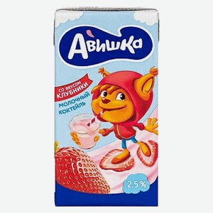 БЗМЖ Коктейль утп Авишка клубника 2,5% 200г