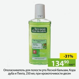 Ополаскиватель для полости рта Лесной бальзам, Кора дуба и Пихта, 250мл, при кровоточивости десен.