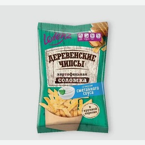Чипсы картофельные соломкой «Деревенские» со вкусом сметанного соуса, 120 г