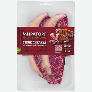 Стейк говяжий Мираторг Пиканья Black Angus без кости охлаждённый, 325г