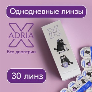 ADRIA Контактные линзы X 30 шт., однодневные, -1.50/14.2/8.6