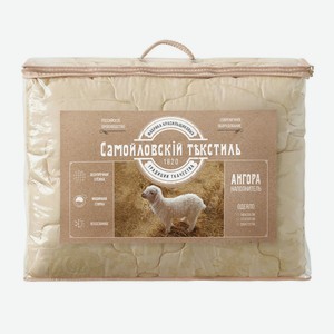 Одеяло Самойловский Текстиль Классическое стеганое Ангора 17