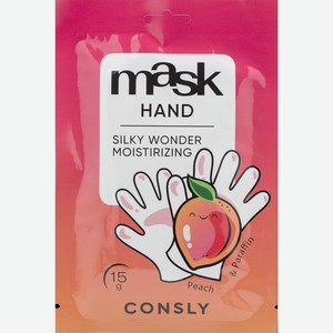 Маска-перчатки д/рук Consly Silky Wonder с экстрактом персик