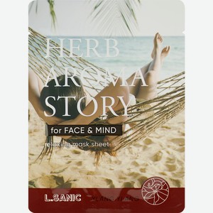 Маска д/лица L.Sanic с эффектом ароматерапии и экстрактом цв