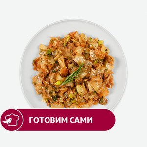 Капуста жареная АШАН, вес цена за 1 кг