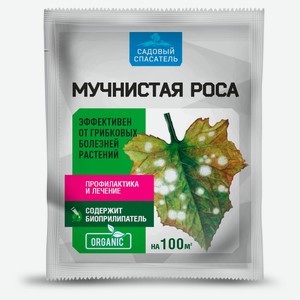 Биопрепарат «Садовый Спасатель» Мучнистая роса, 30 г
