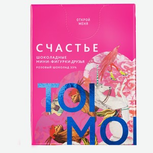 Шоколад розовый «Счастье» Мини-фигурки Друзья, 35 г