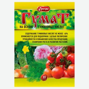 Удобрения стимулирующее «ОРТОН» Гумат органическое, 10 г