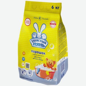 Порошок стиральный Ушастый нянь детский 6кг, 6 кг