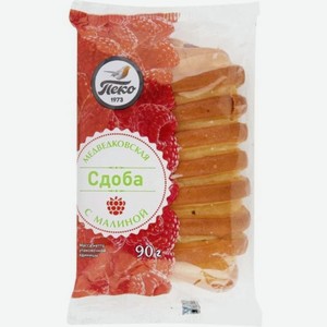 Сдоба Пеко Медведковская с малиной 90г, 90 г