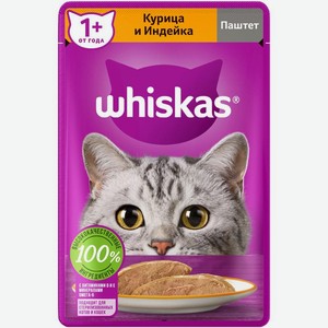 Корм влажный Whiskas паштет с курицей и индейкой для взрослых кошек полнорационный 75г, 75 г