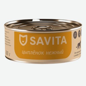 Корм влажный Savita Цыпленок нежный для кошек и котят 100г, 100 г
