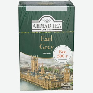 Чай чёрный Ahmad Tea Эрл Грей байховый со вкусом и ароматом бергамота листовой, 500г, 500 г
