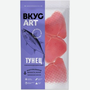 Тунец Вкус Арт филе без кожи замороженное 500г, 500 г