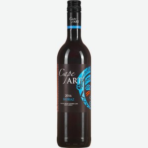 Вино Cape Art Shiraz красное сухое 13.5% 750мл, 750 мл