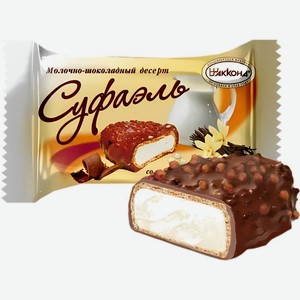 Конфеты Акконд Суфаэль со вкусом ванили, Цена за 100 г