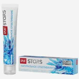Зубная паста Splat Stars Натуральное отбеливание инновационная 75г, 75 г