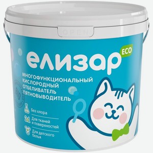 Отбеливатель-пятновыводитель Елизар Кислородный 1кг, 1 кг