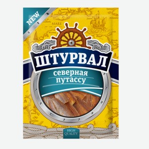 Северная путассу солено-сушеная Штурвал 36 г