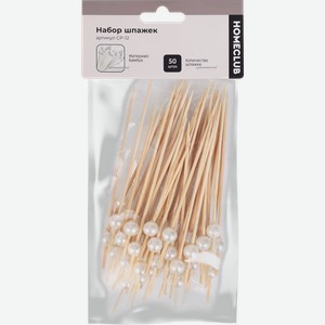 Набор шпажек HOMECLUB Pearl, бамбук, Арт. CP-12, 50шт