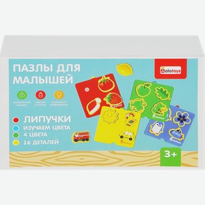Пазлы ALATOYS Липучки, 4 цвета, Арт. ПЗЛ69