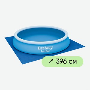 Подложка для надувных и каркасных бассейнов BESTWAY Flowclear 396х396см, Арт. 58002