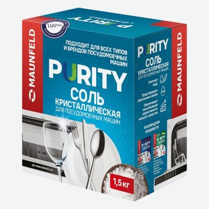 Соль для посудомоечных машин Maunfeld Purity MDS1500, 1,5 кг
