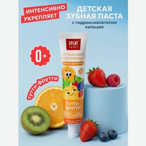 Зубная паста Splat Тутти-фрутти