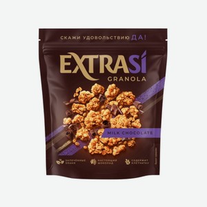 Гранола Экстраси Молочный Шоколад 300г