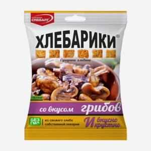 Сухарики Хлебарики Грибы 40г