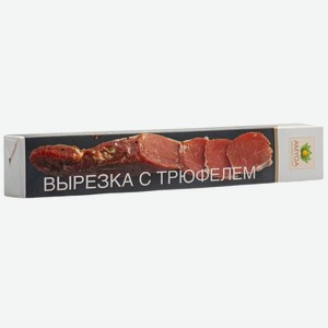 Вырезка С/в Свиная С Трюфелем Амига 250г В/у