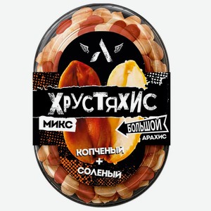 Арахис Хрустяхис копчено-соленый микс 90 г