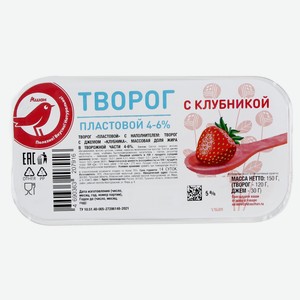 Творог АШАН Красная птица пластовой с клубничным наполнителем 4-6% БЗМЖ, 150 г