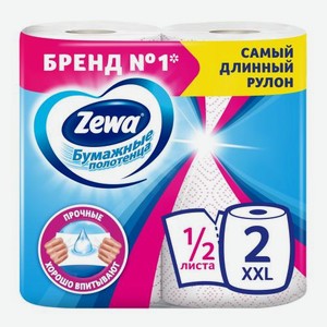 Бумажные полотенца Zewa XXL Декор 1/2 листа 2 рулона в ассортименте