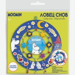 Набор для творчества MOOMIN Ловец снов, Китай