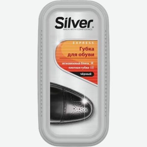 Губка для обуви «Silver» Черная