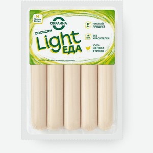 Сосиски Окраина Light Еда, 300г