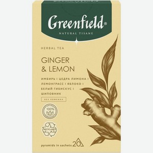Чай Greenfield Натурал Тизан Джинджер энд Лемон, 20х1.8г