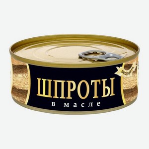 Шпроты в масле Рыбный стандартъ 240г