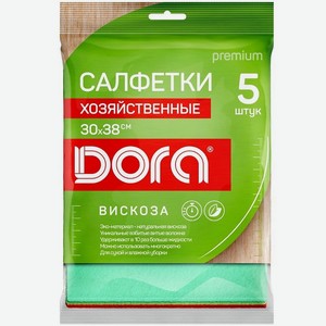 DORA Набор салфеток из вискозы, 5шт., 30х38 см
