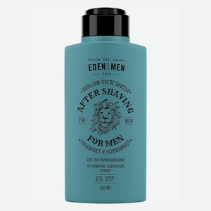EDEN Бальзам после бритья для чувствительной кожи FOR MEN, 100 мл