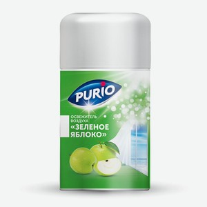 Освежитель воздуха Purio Освежающее яблоко 250мл. (сменный б