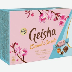 Конфеты из молочного шоколада с ореховой начинкой со вкусом