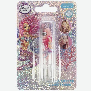 Косметика для девочек - блеск для губ 2,8мл, Милая леди