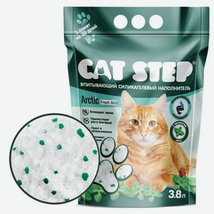 Наполнитель впитывающий силикагелевый CAT STEP Crystal Fresh